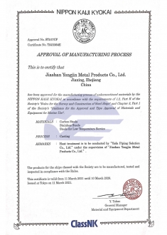 企业资质及荣誉